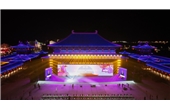 華強集團黨委書記張恒春受邀出席2025山東省文旅產業高質量發展大會