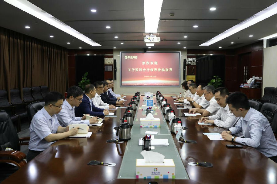 工行2.jpg 圖片