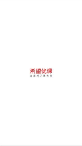 優(yōu)課App官方版下載指南 輕松找到優(yōu)課網(wǎng)