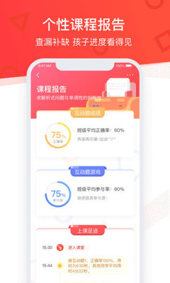 掌門優(yōu)課免費(fèi)完整版介紹——找優(yōu)課網(wǎng)，學(xué)習(xí)無憂