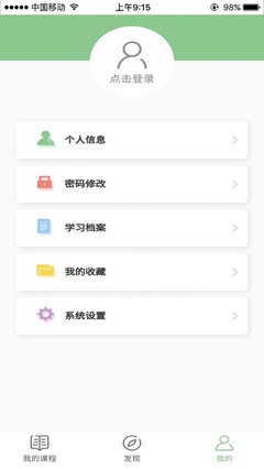 廣外優(yōu)課網(wǎng)App深度評(píng)測 高校學(xué)習(xí)平臺(tái)的現(xiàn)狀與未來